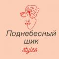 Алиса Бардинова
