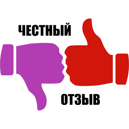 Как не попасть на обман: как отличить честные отзывы от фейковых на Otzu
