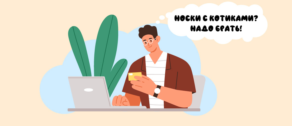 Как не попасть на обман: 5 красных флагов, которые вы упускаете