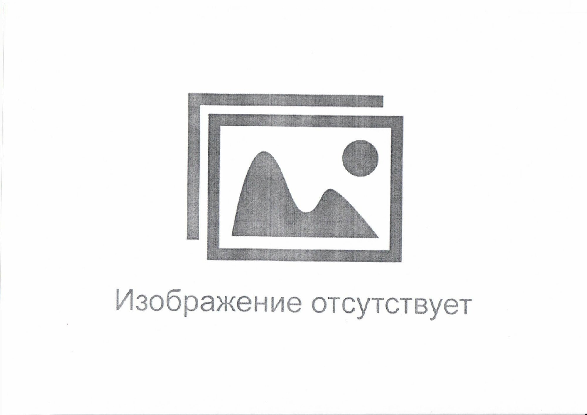 Купи22