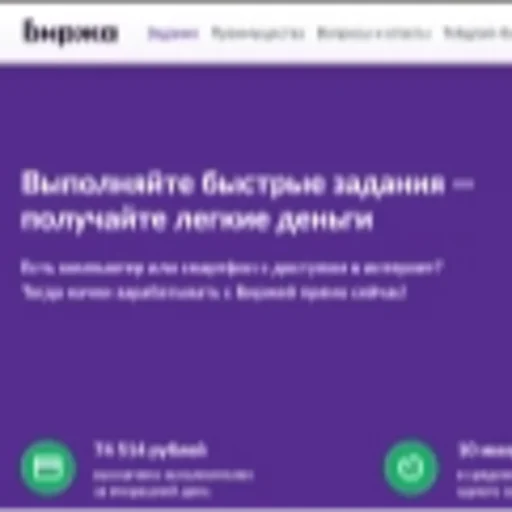 Биржа фриланса task-shop.com
