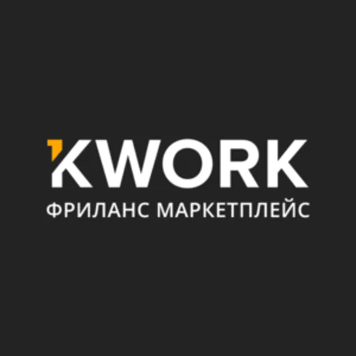 Kwork.ru - маркетплейс фриланс-услуг - отзывы