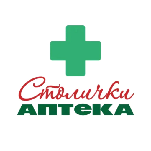 Столички