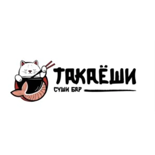 Такаёши Суши Бар