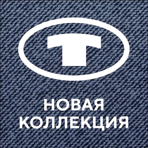 Tom Tailor