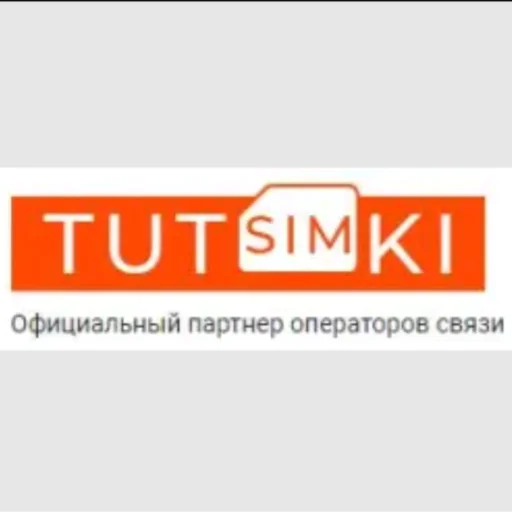 Tutsimki.ru - интернет-магазин выгодных сим карт и тарифов