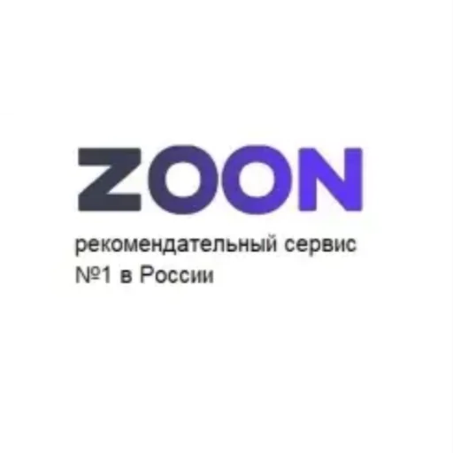 Zoon.ru - рекомендательный сервис